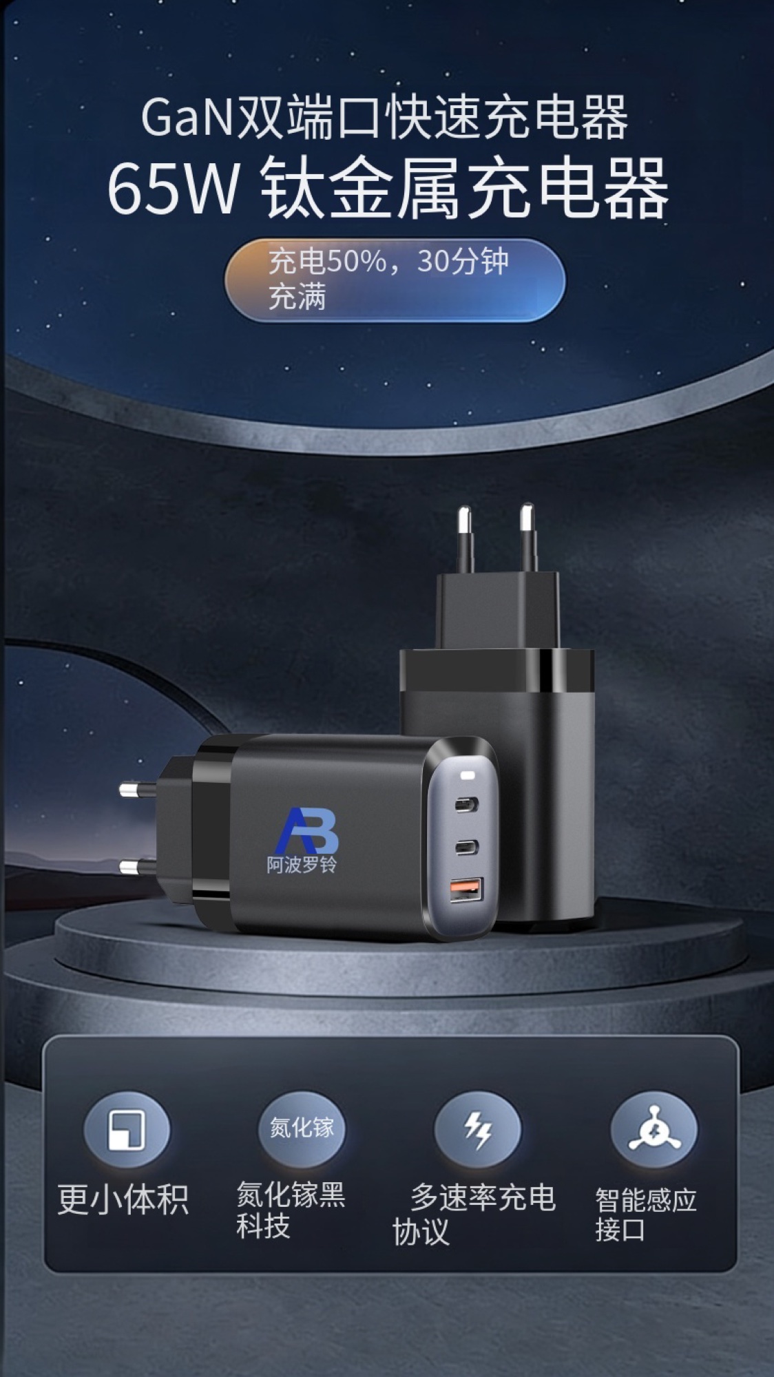 65W GaN Pro+ Süper Hızlı Şarj Cihazı, 2x USB-C + USB-A, Titanyum/Siyah - 11